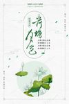 校园展板