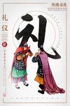 校园展板