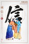 校园展板