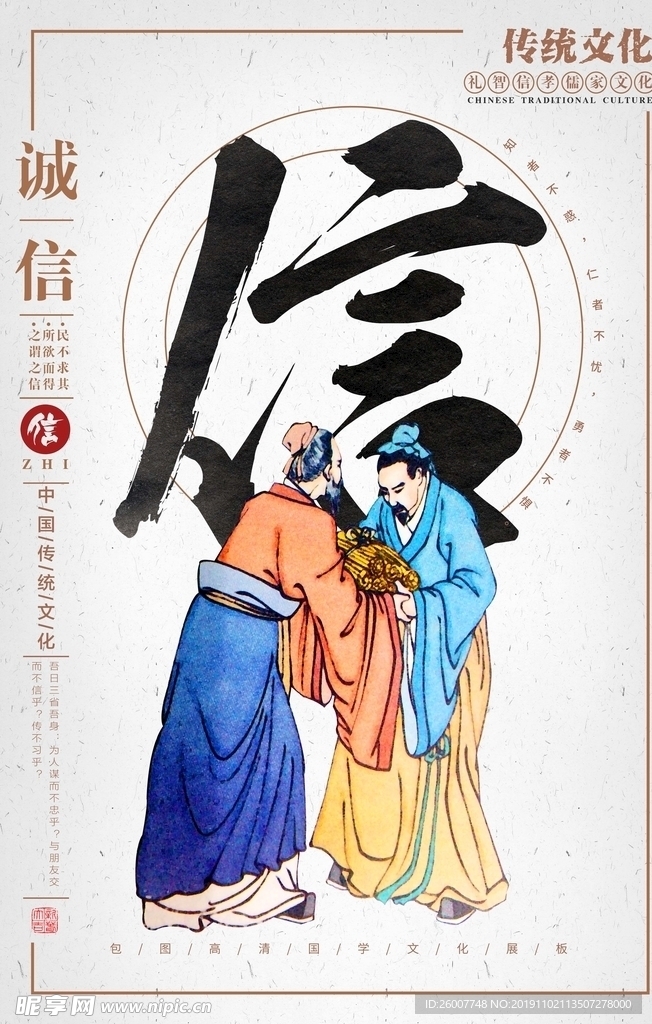 校园展板