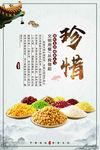 食堂文化