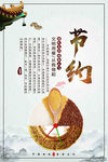 食堂文化