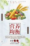 食堂文化