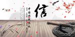 校园展板