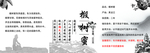 椴树蜜