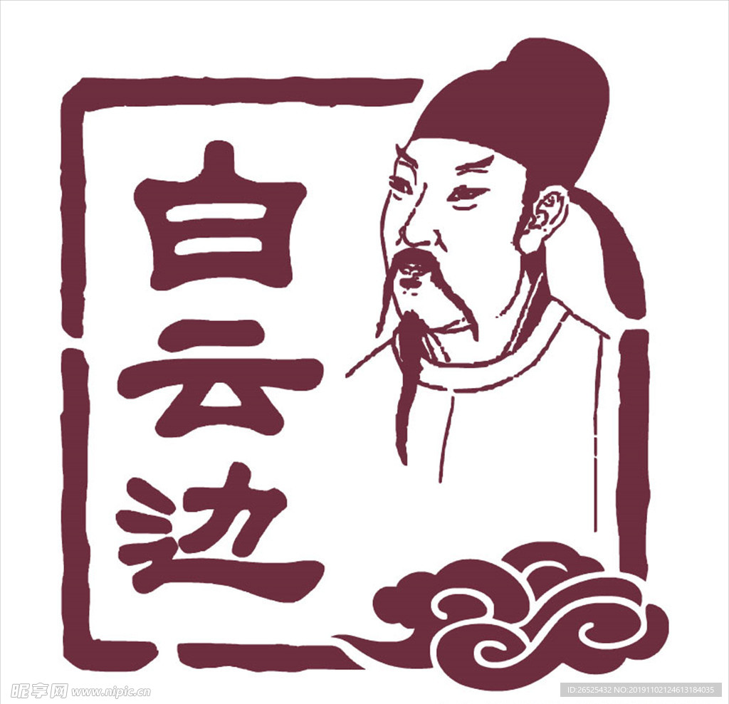 白云边logo