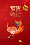 春节