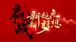 年会