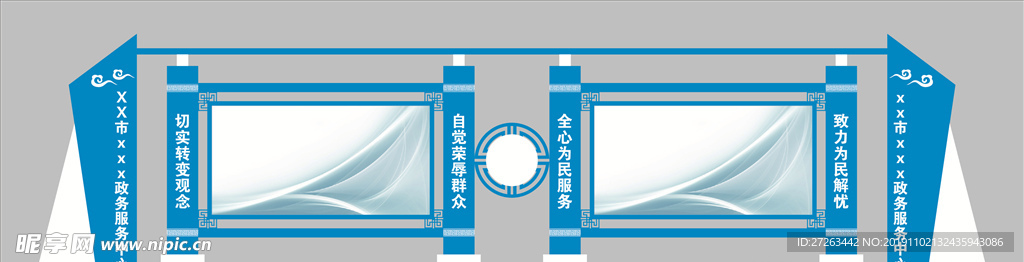 橱窗造型