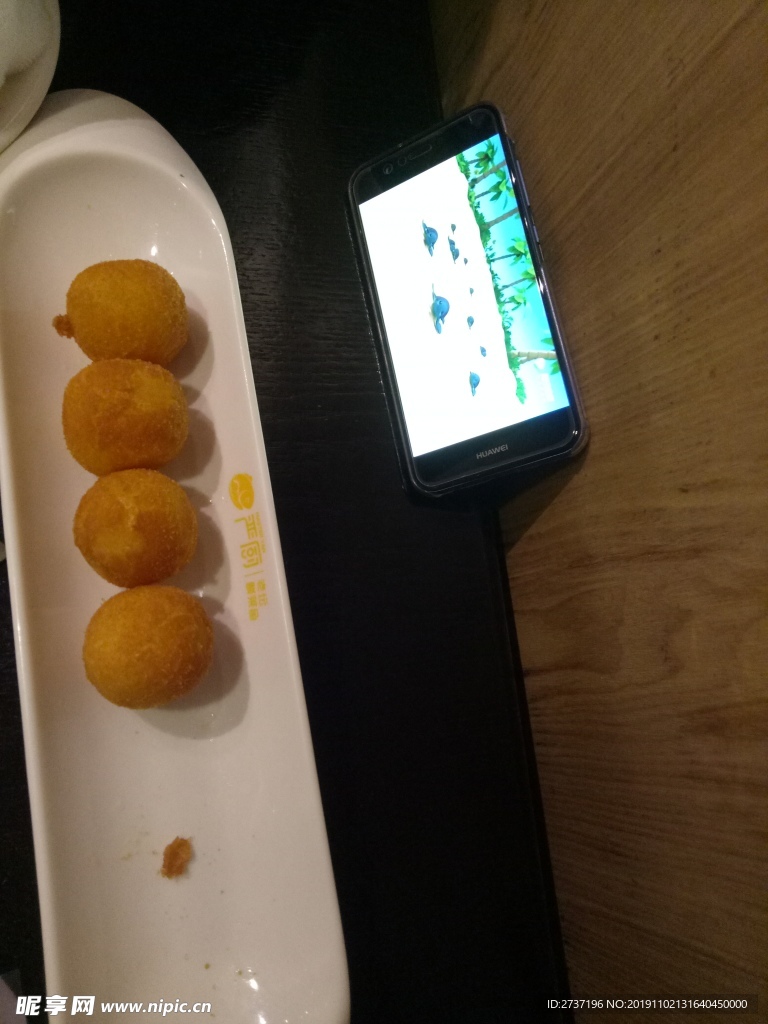 点心