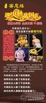 蜜蜡展架