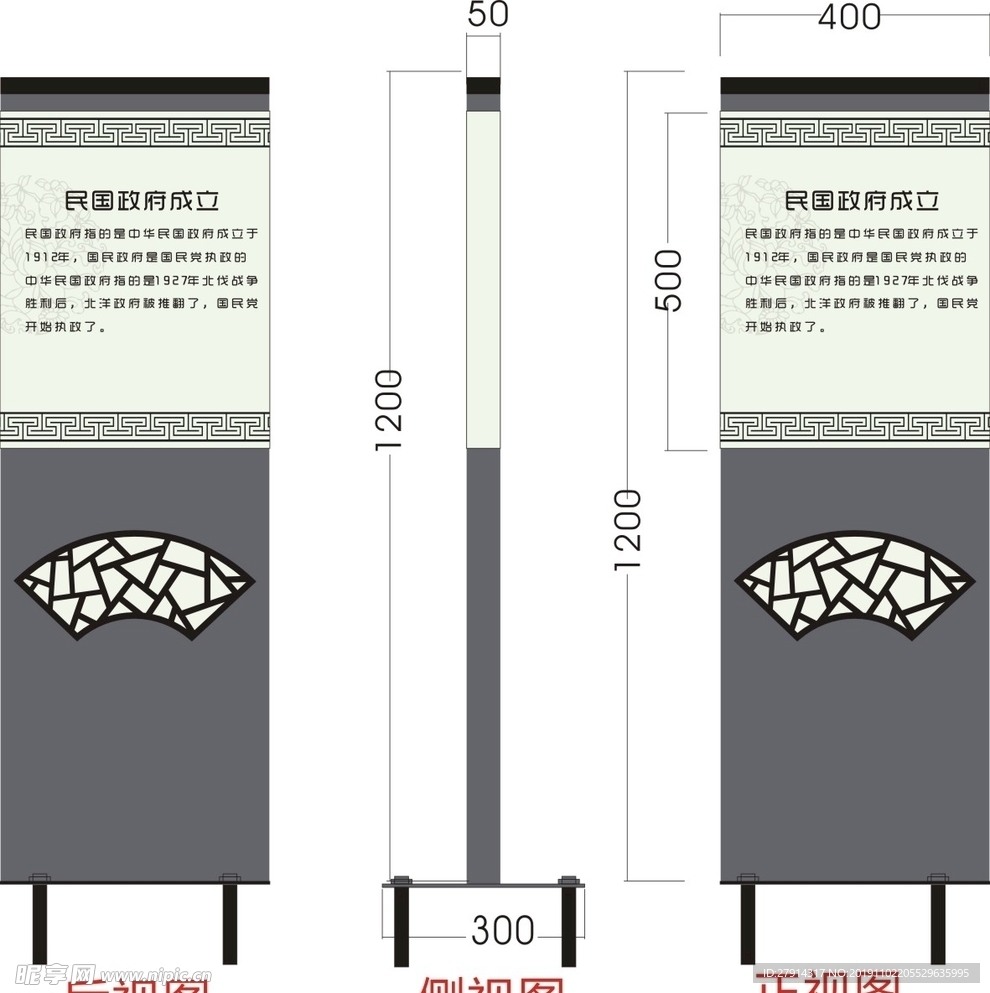 导视牌 标识标牌 立牌设计