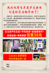 中医单页