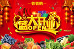吊旗