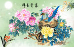 富贵吉祥牡丹