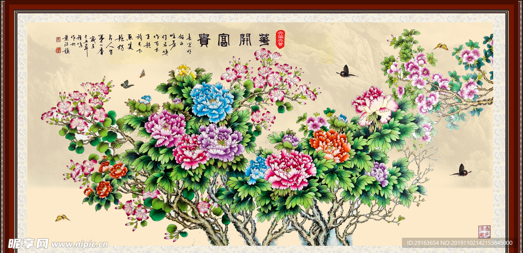 花开富贵牡丹