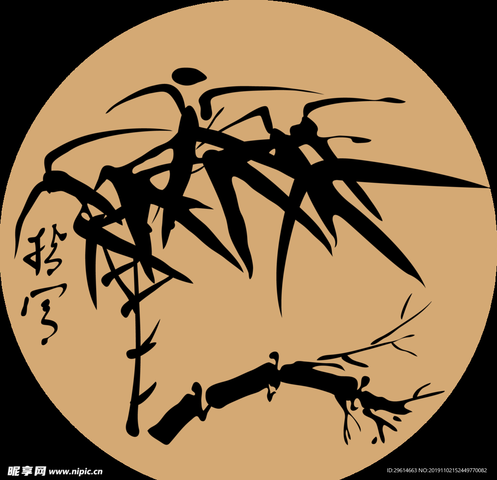 水墨画