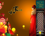 中国风海报