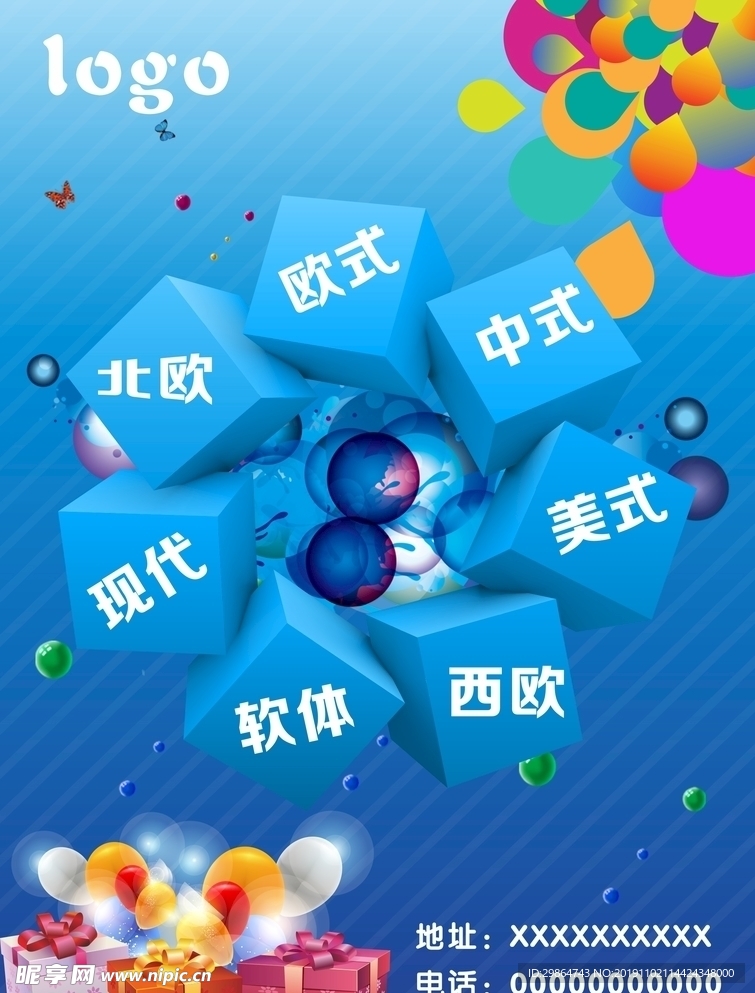 分类实际 项目分类 款式分类
