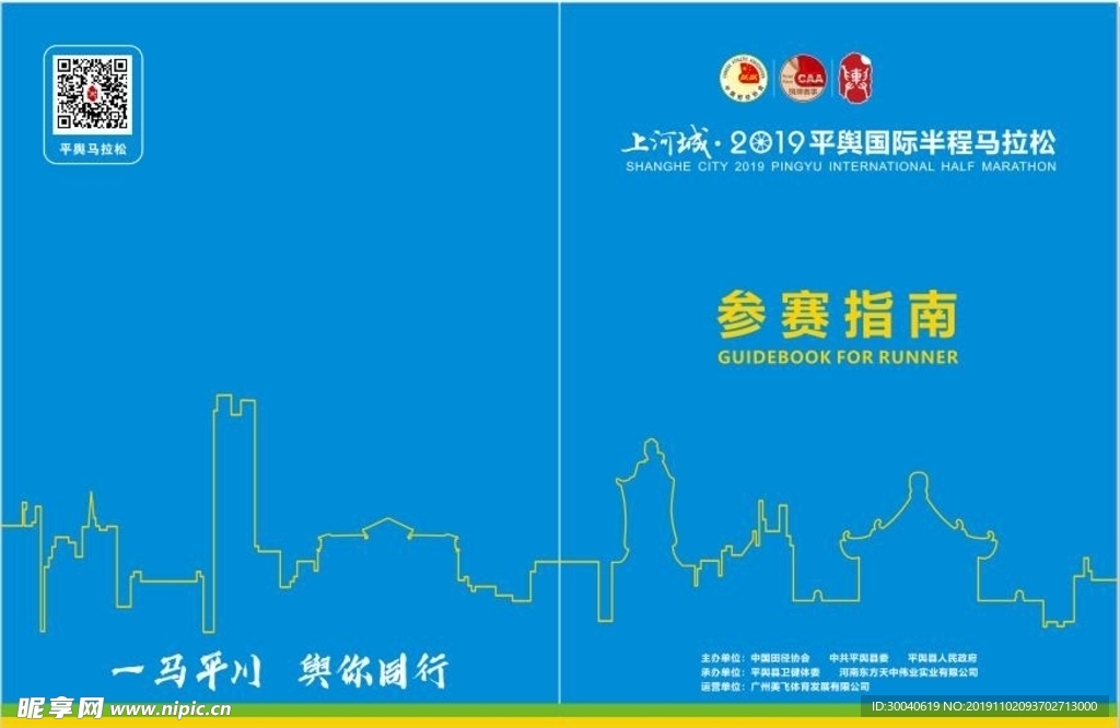 官方手册