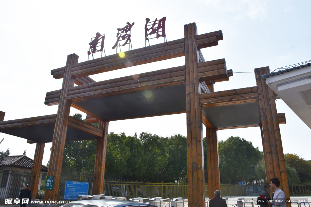 门头
