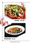 菜谱
