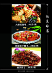 菜谱