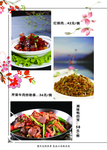菜谱