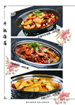 菜谱