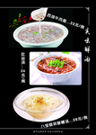 菜谱
