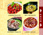 菜谱 菜单