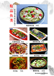 菜谱 菜单