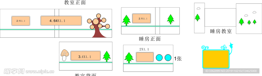 幼儿园吸音板