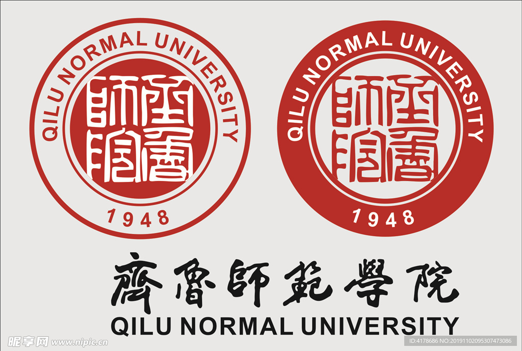 齐鲁师范学院LOGO