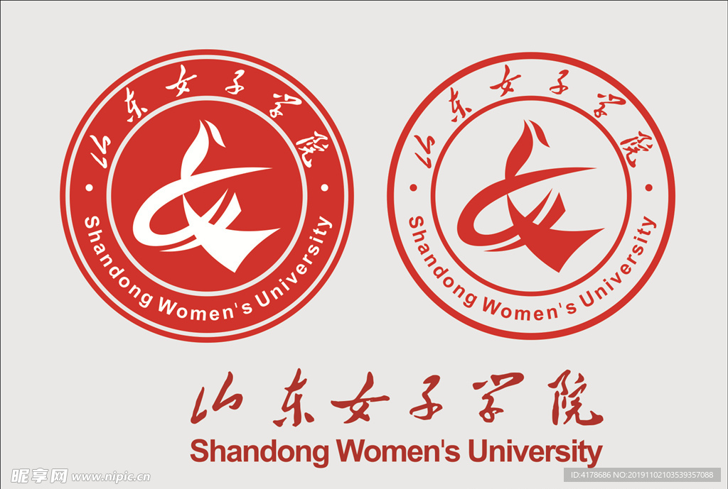 山东女子学院LOGO