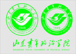 山东青年政治学院LOGO