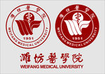 潍坊医学院LOGO