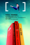 卓越品质