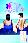 百搭VS白搭