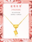 黄金
