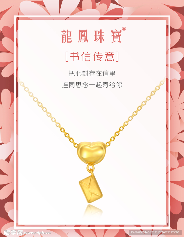 黄金