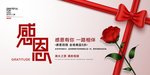 感恩节