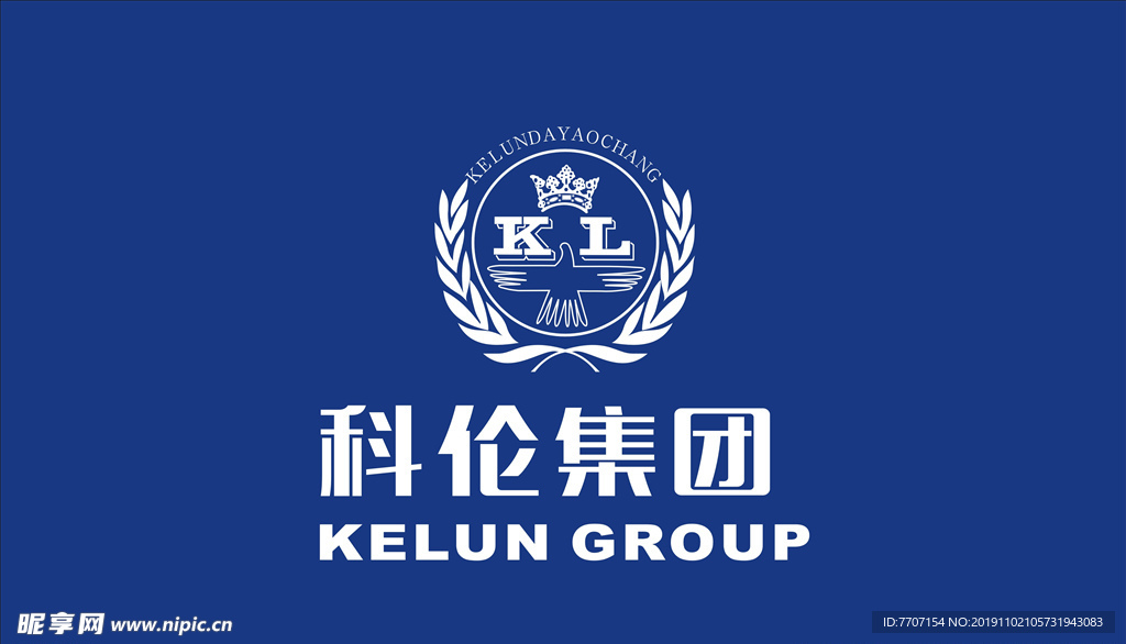 科伦实业