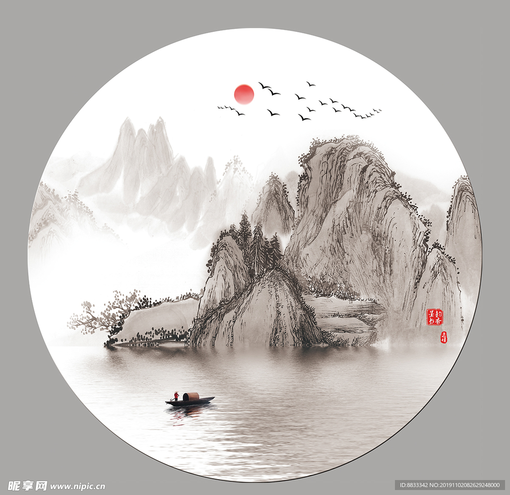 水墨山水画