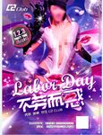 KTV海报