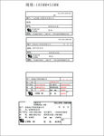 产品标签