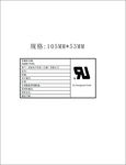 出厂标签