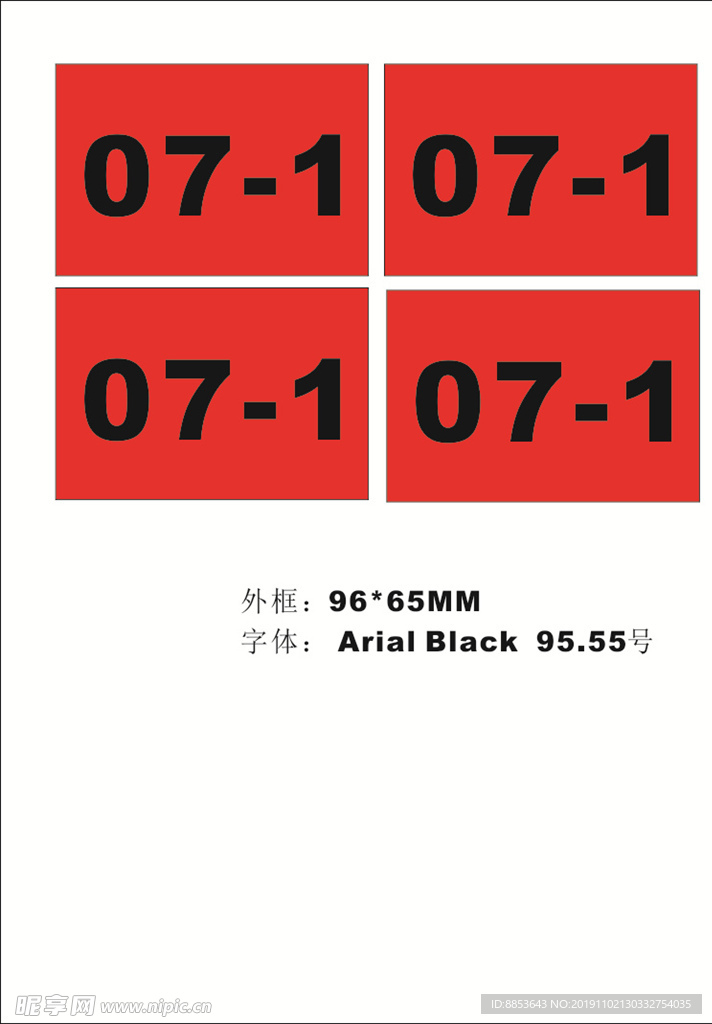 月份标签