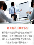 商务banner