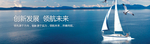 网站banner